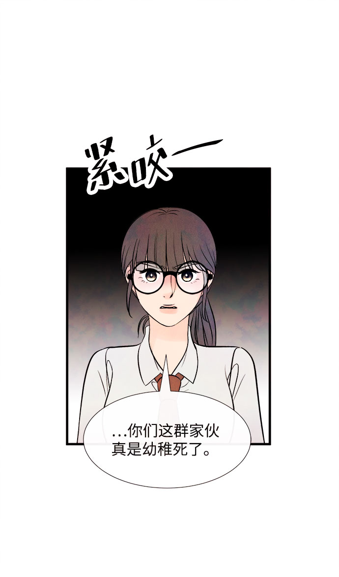 [第49话] 波澜（1）30