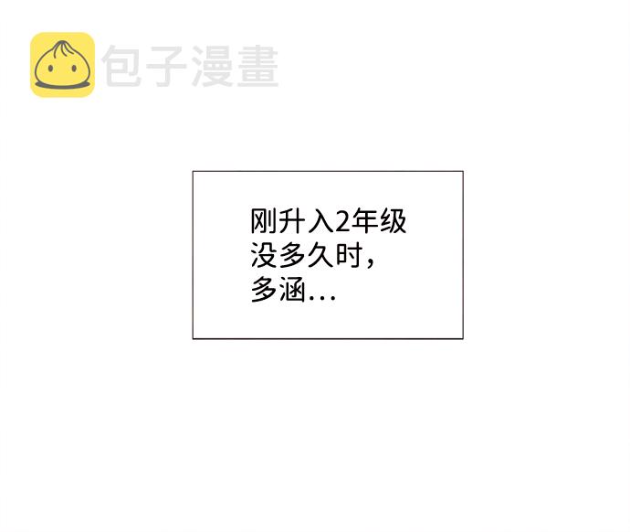 [第27话] 仲夏夜之梦[B-side]（1）41
