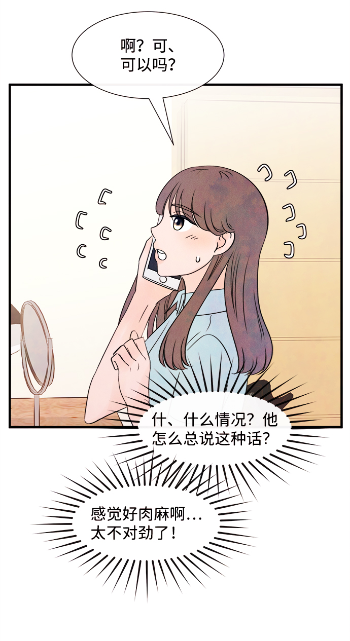 [第23话] 第二个问题（3）29