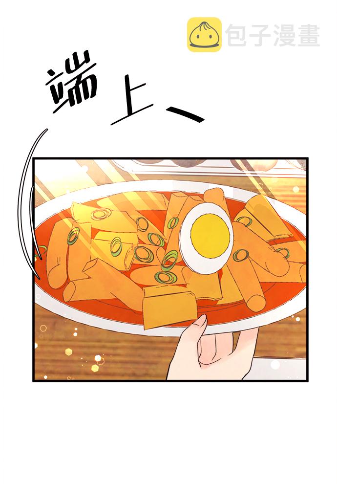 [第21话] 第二个问题（1）55