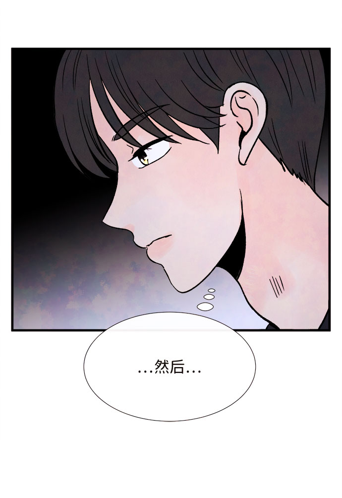 [第56话] 真相（2）47