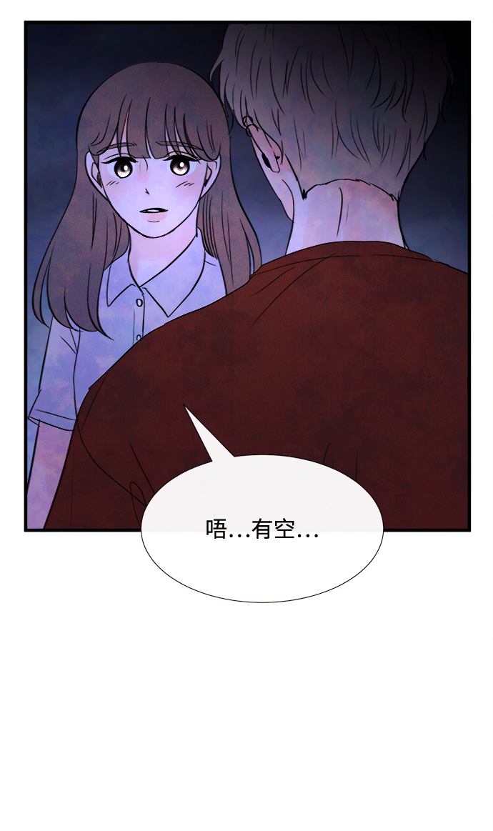 [第26话] 找到我吧（2）24