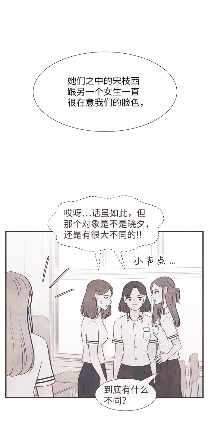 [第36话] 混乱（2）16