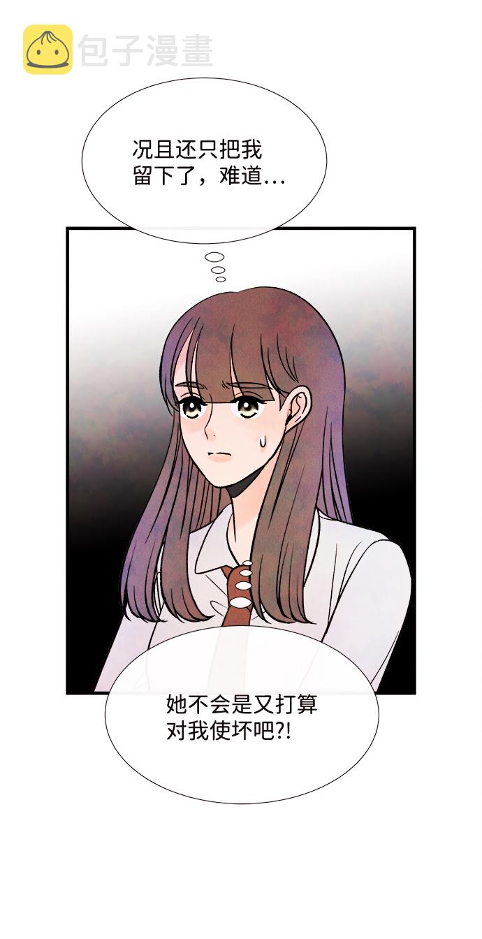 [第51话] 波澜（3）57