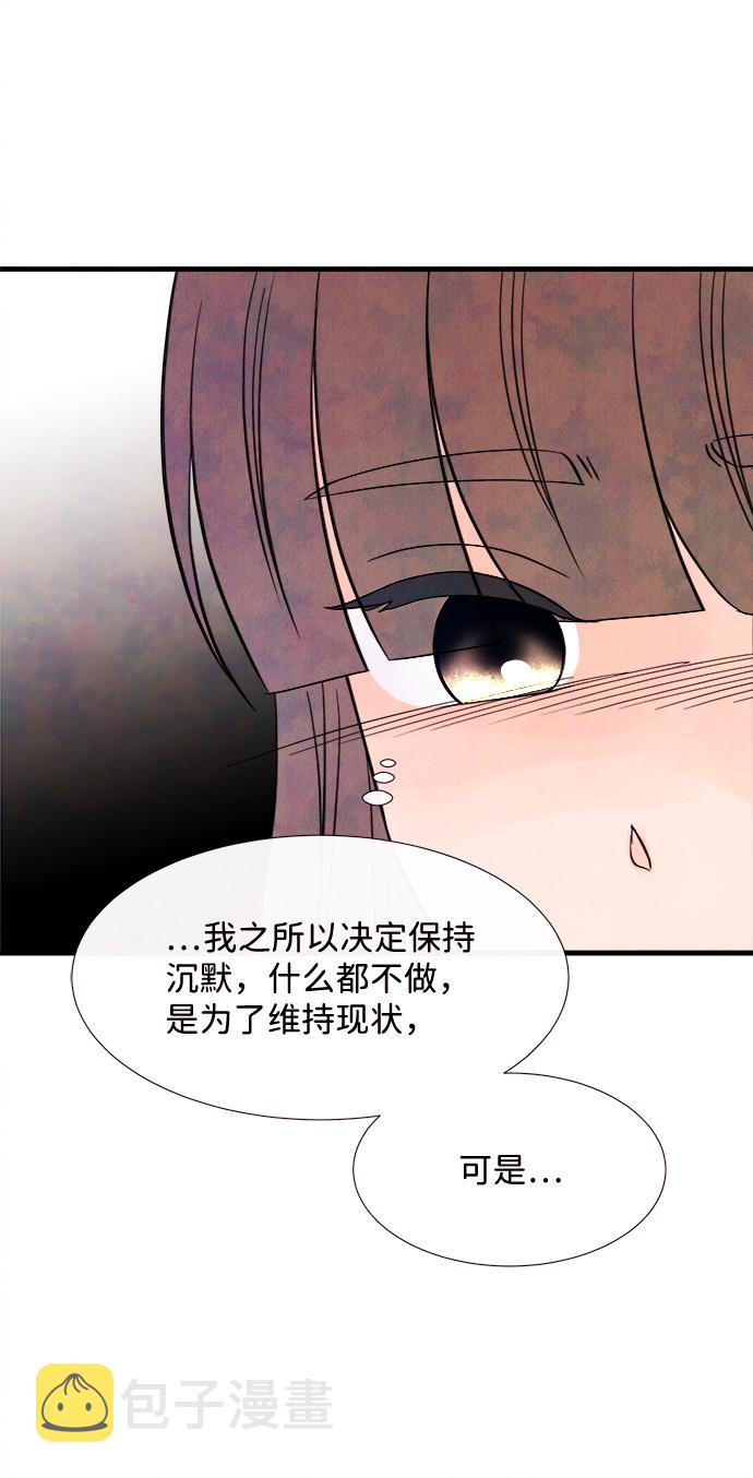 [第43话] 败露（5）31