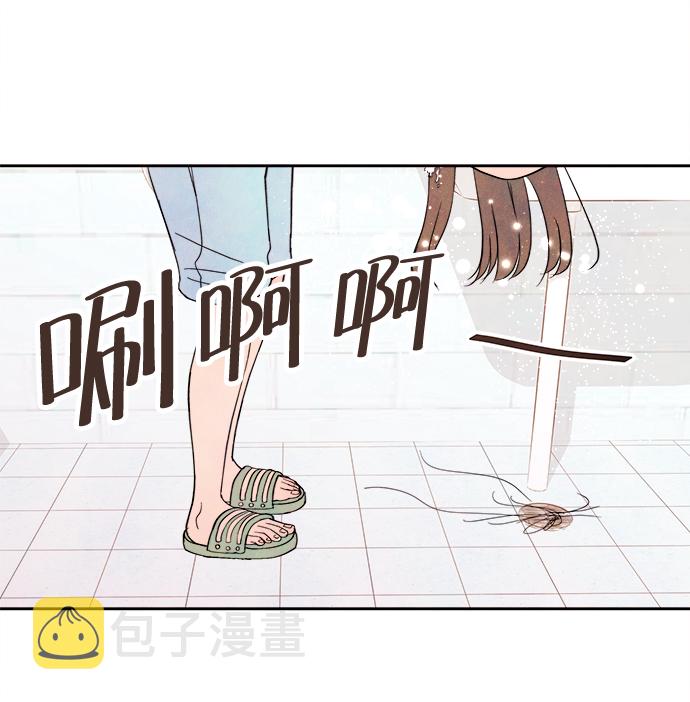 [第1话] 开学（1）40
