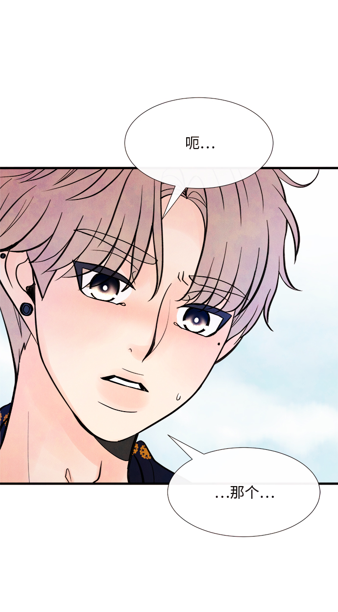 [第47话] 变化（1）56