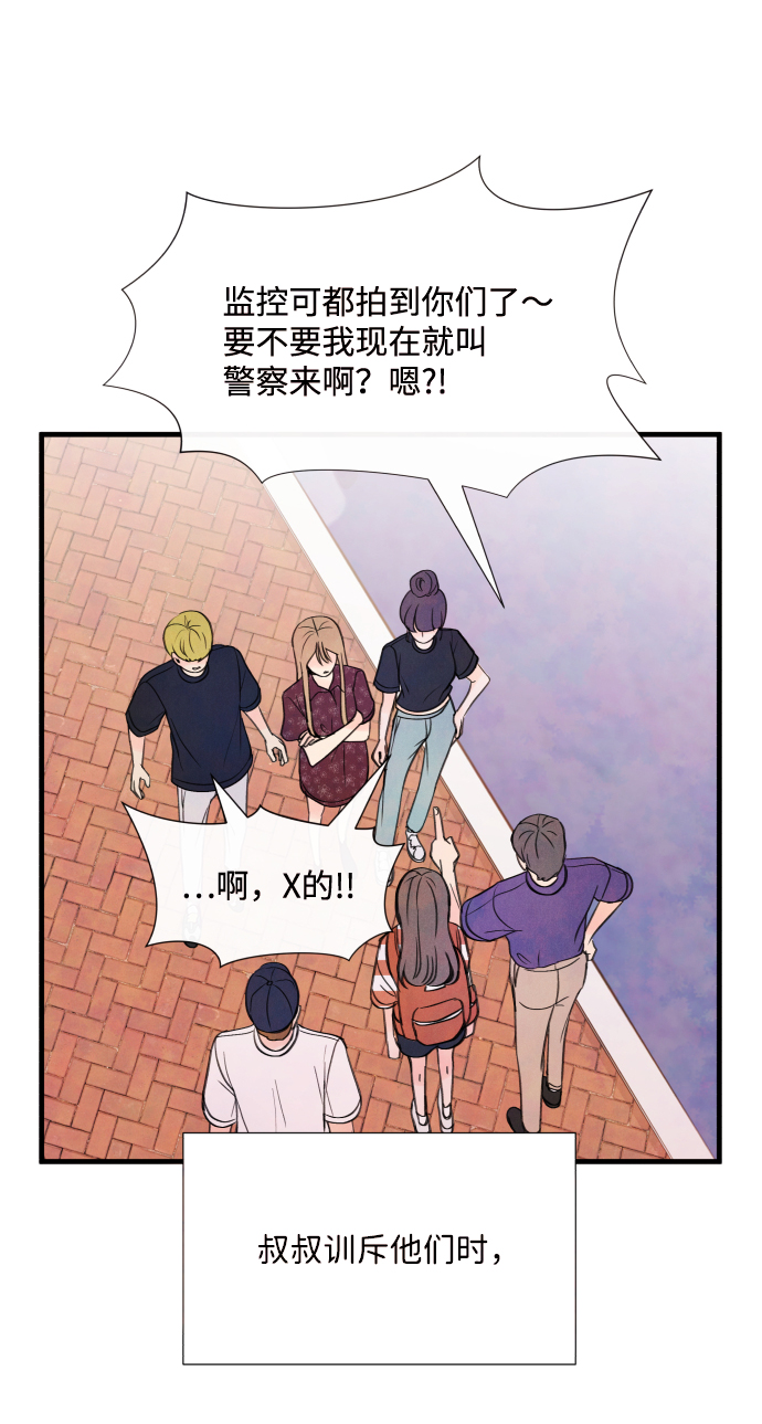 [第46话] 理由（3）59