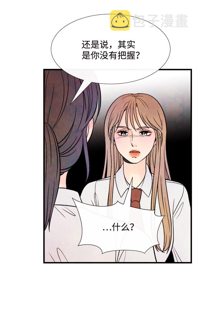 [第49话] 波澜（1）10