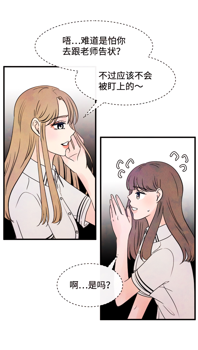 [第22话] 第二个问题（2）39