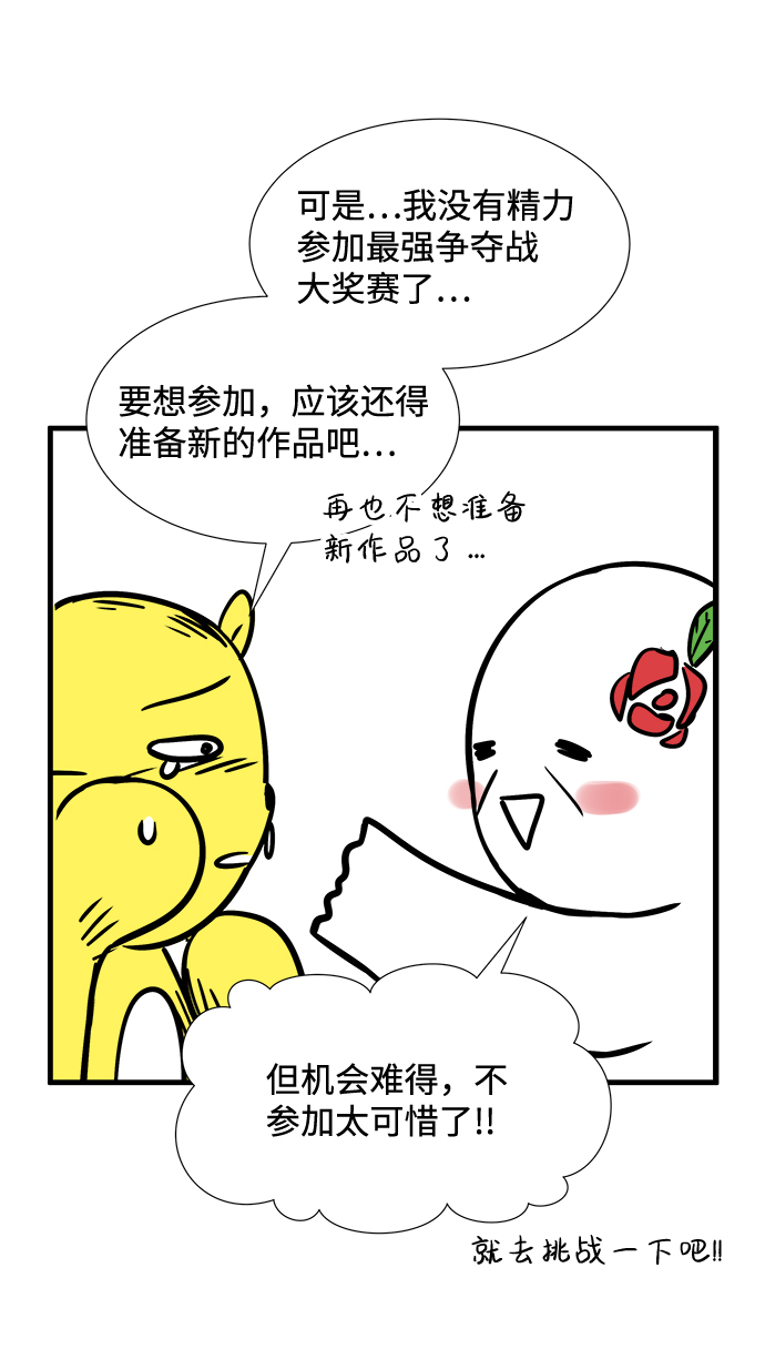【免费】後记23
