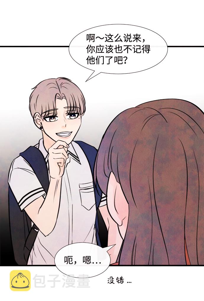 [第5话] 开学（5）38