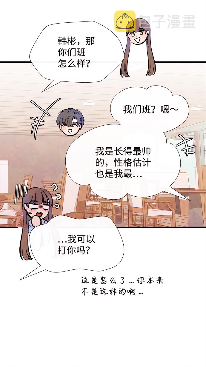 外传（2）完22
