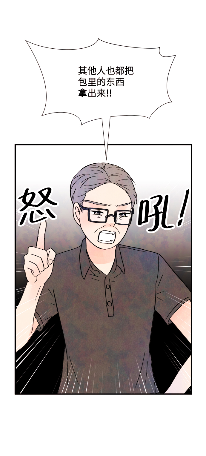 [第13话] 转变（3）43