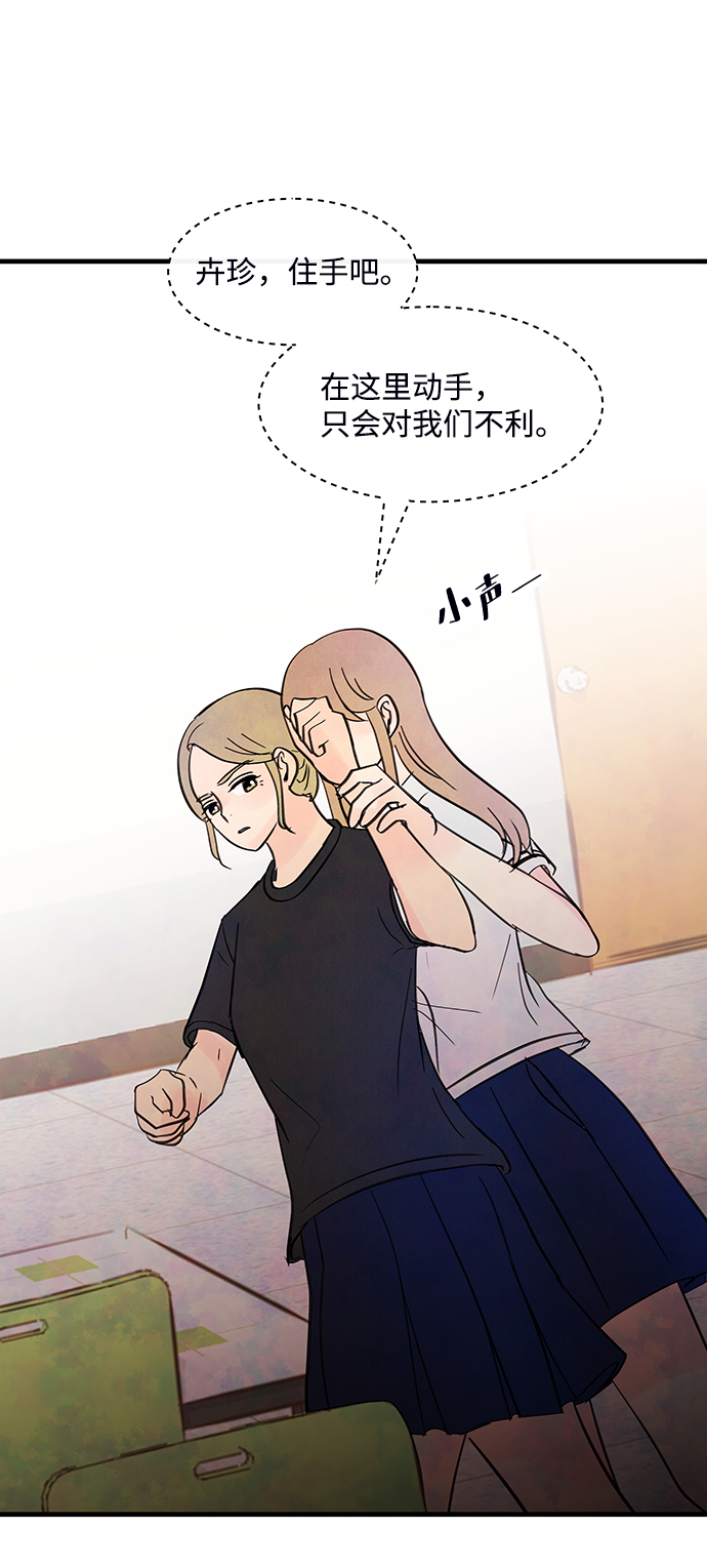 [第36话] 混乱（2）1