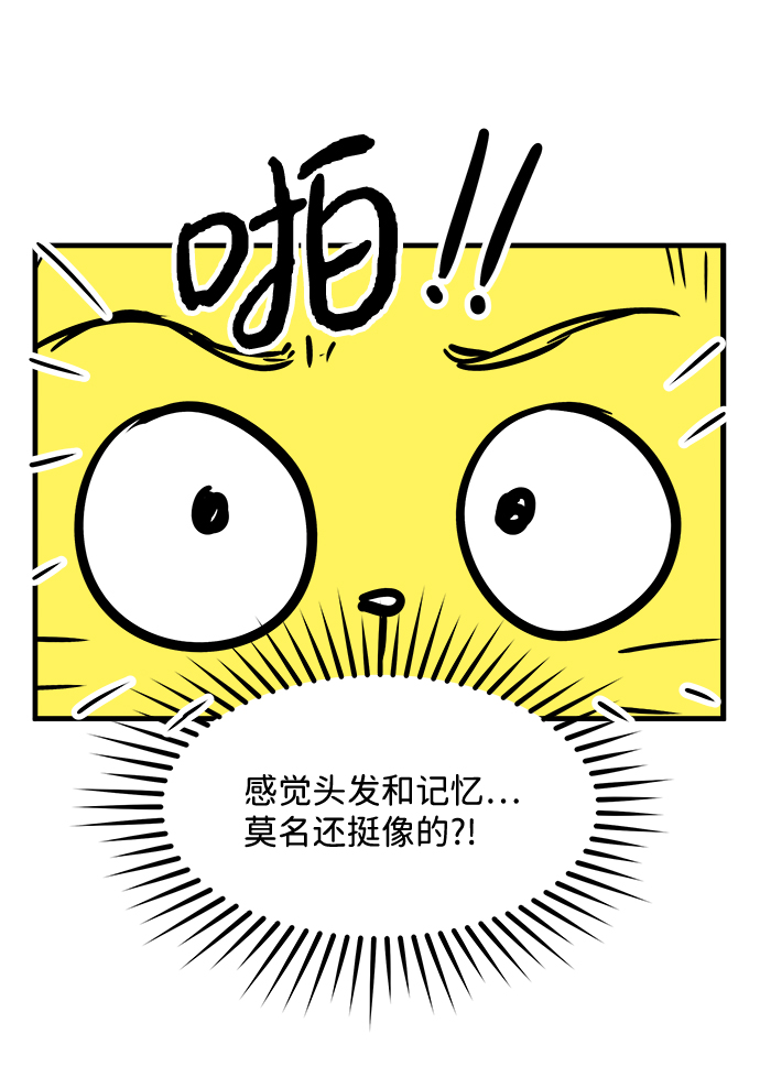 【免费】後记17