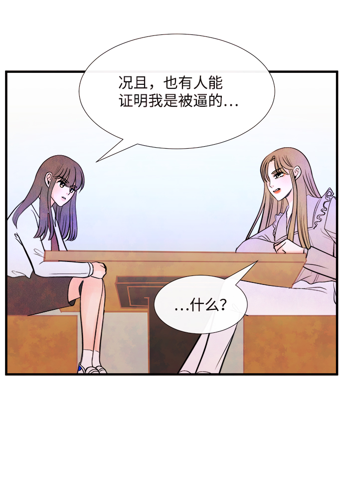 [第47话] 变化（1）28