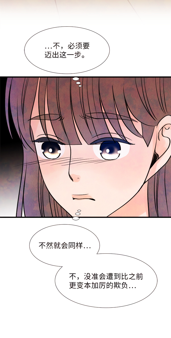 [第47话] 变化（1）11