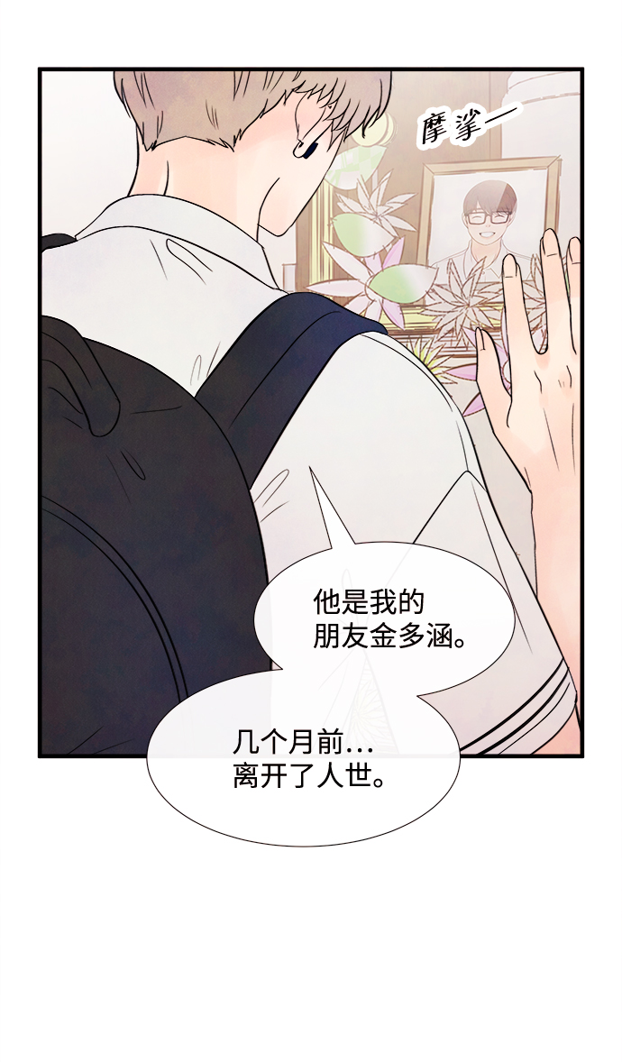 [第28话] 仲夏夜之梦[B-side]（2）31