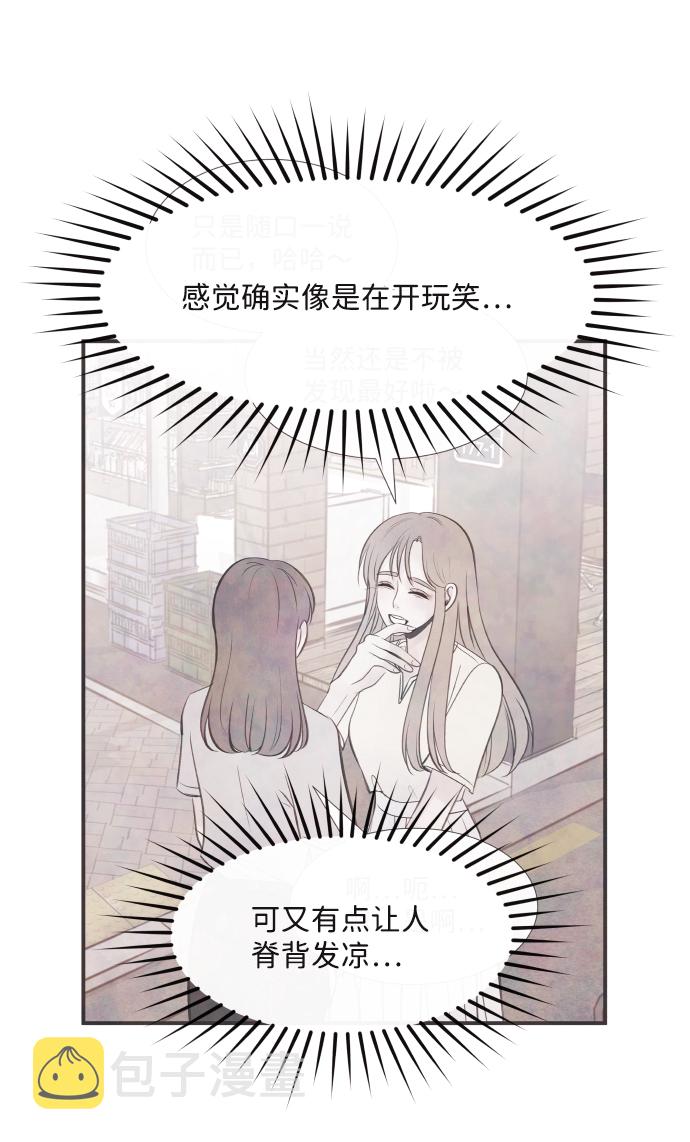 [第45话] 理由（2）34