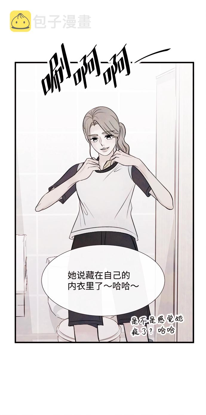 [第39话] 败露（1）17