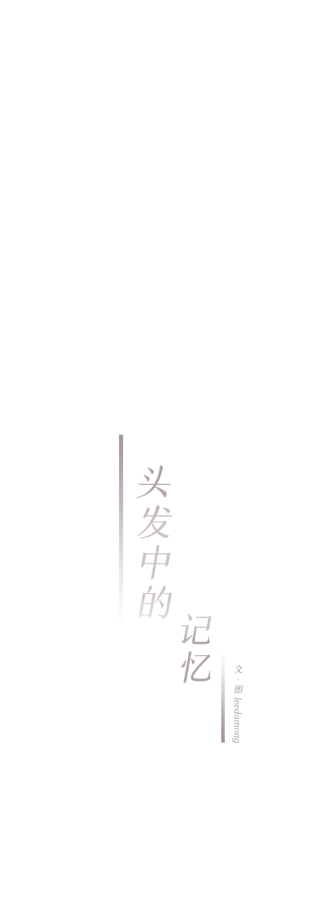 [第9话] 开学（9）32