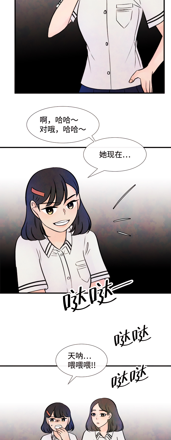 [第10话] 开学（10）56
