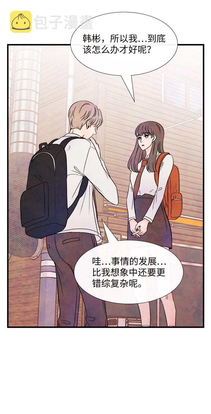 [第39话] 败露（1）45