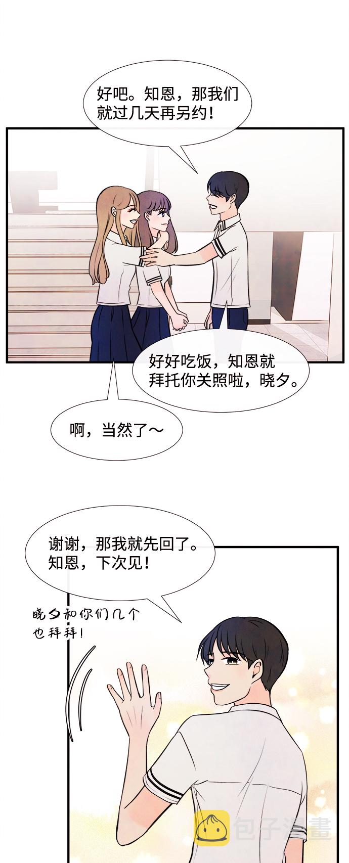 [第11话] 转变（1）24