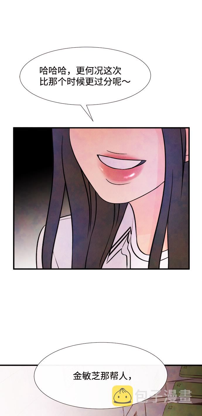 [第11话] 转变（1）64