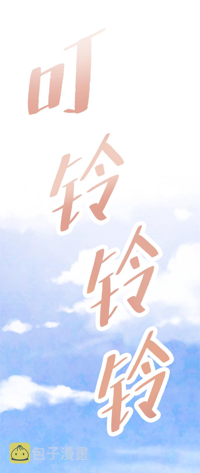 [第1话] 开学（1）56