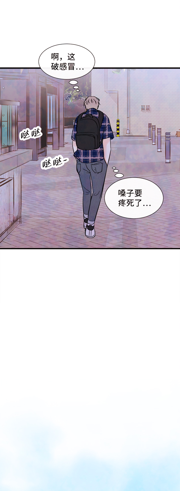 [第22话] 第二个问题（2）60