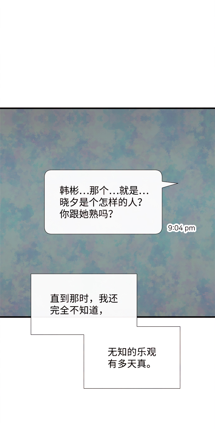 [第32话] 仲夏夜之梦[B-side]（6）27