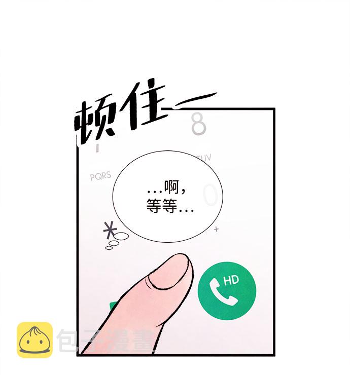 [第55话] 真相（1）136