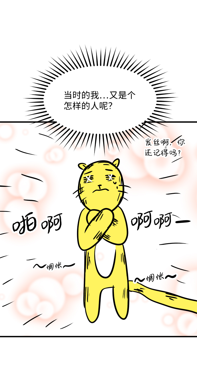 【免费】後记16