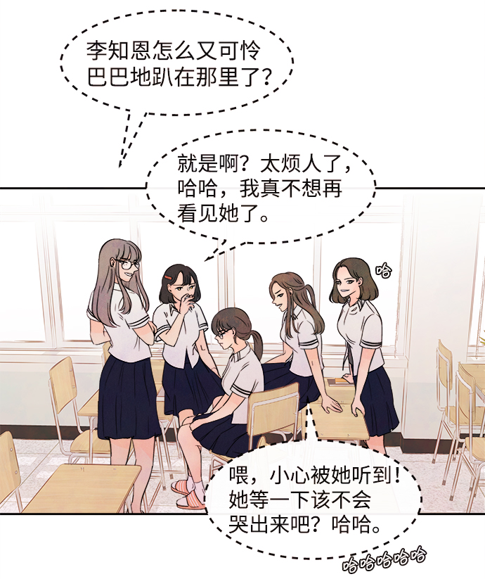 [第2话] 开学（2）26
