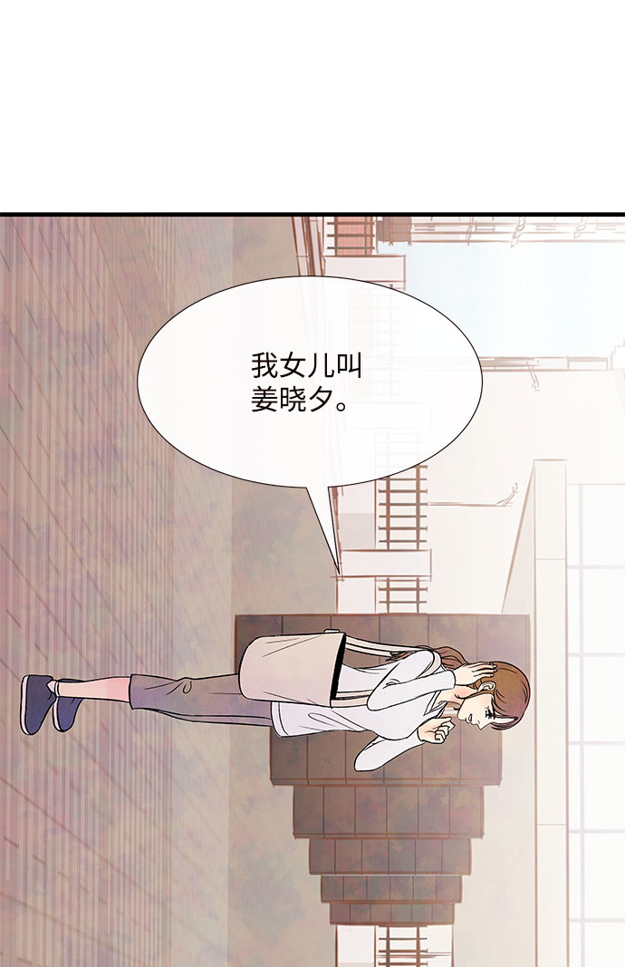 [第50话] 波澜（2）1