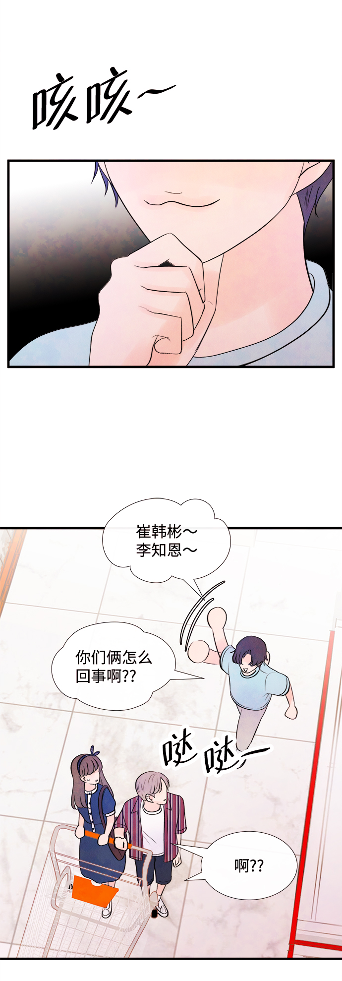 [第31话] 仲夏夜之梦[B-side]（5）44