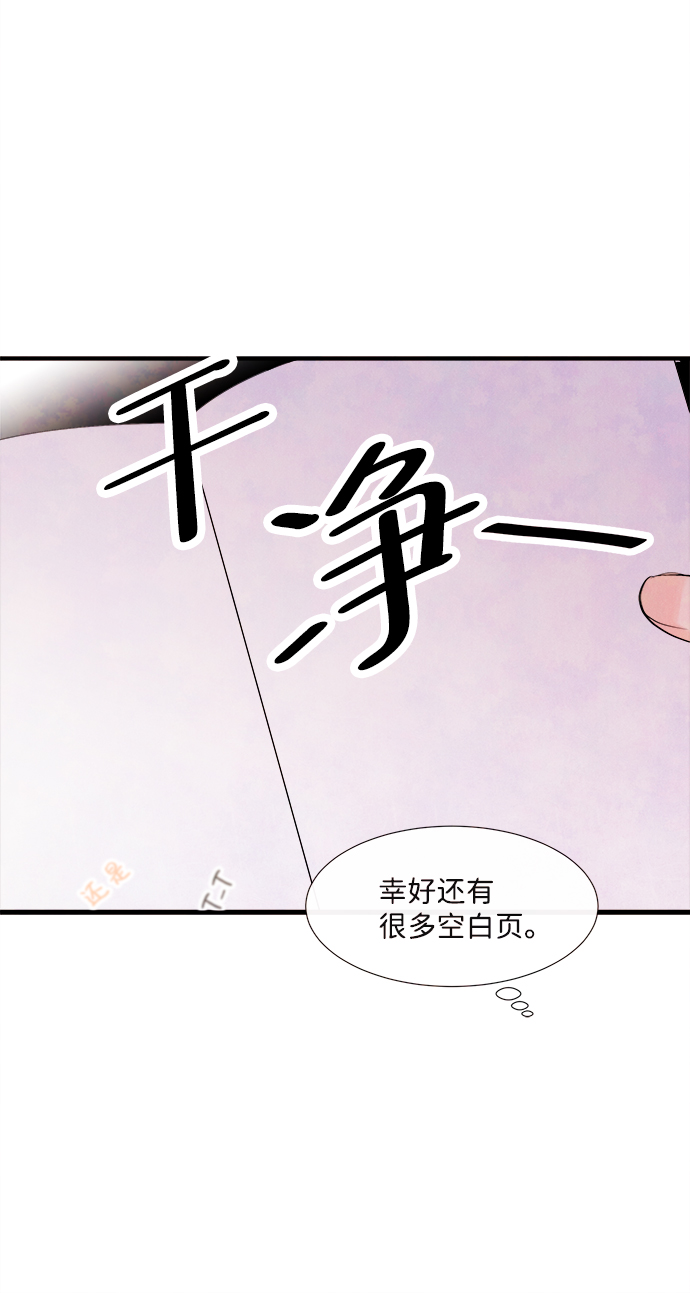 [第4话] 开学（4）64
