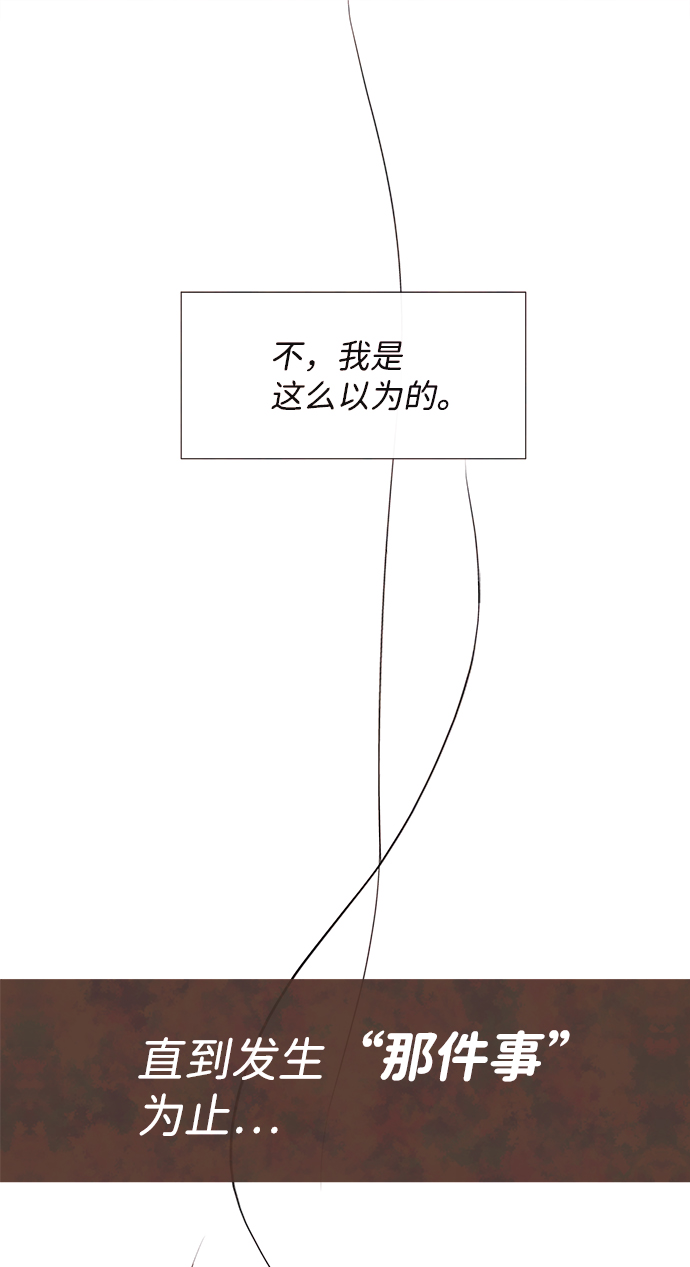 [第1话] 开学（1）31