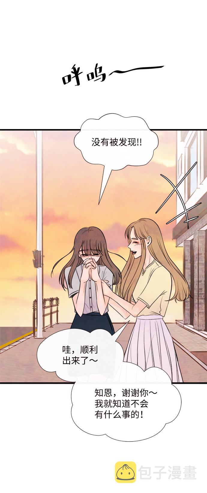 [第45话] 理由（2）7