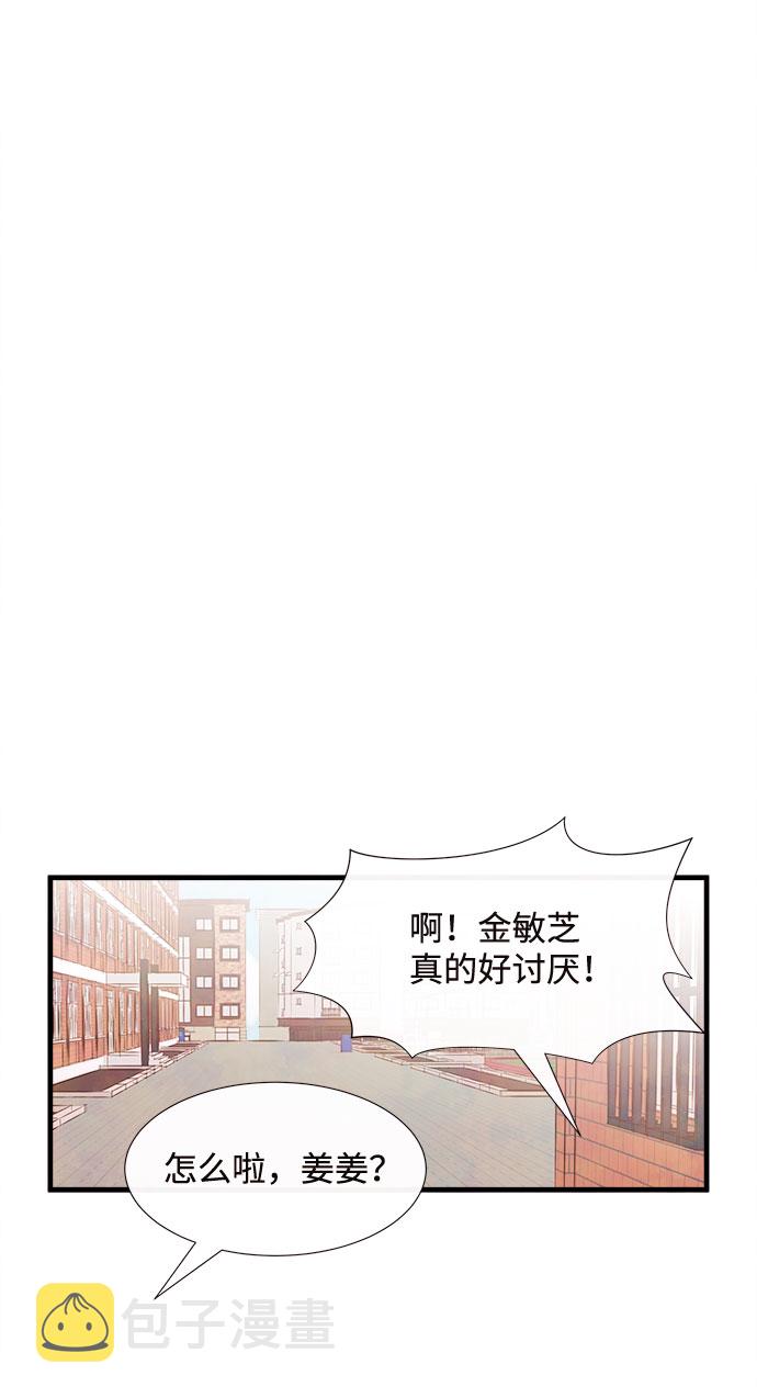 [第49话] 波澜（1）17