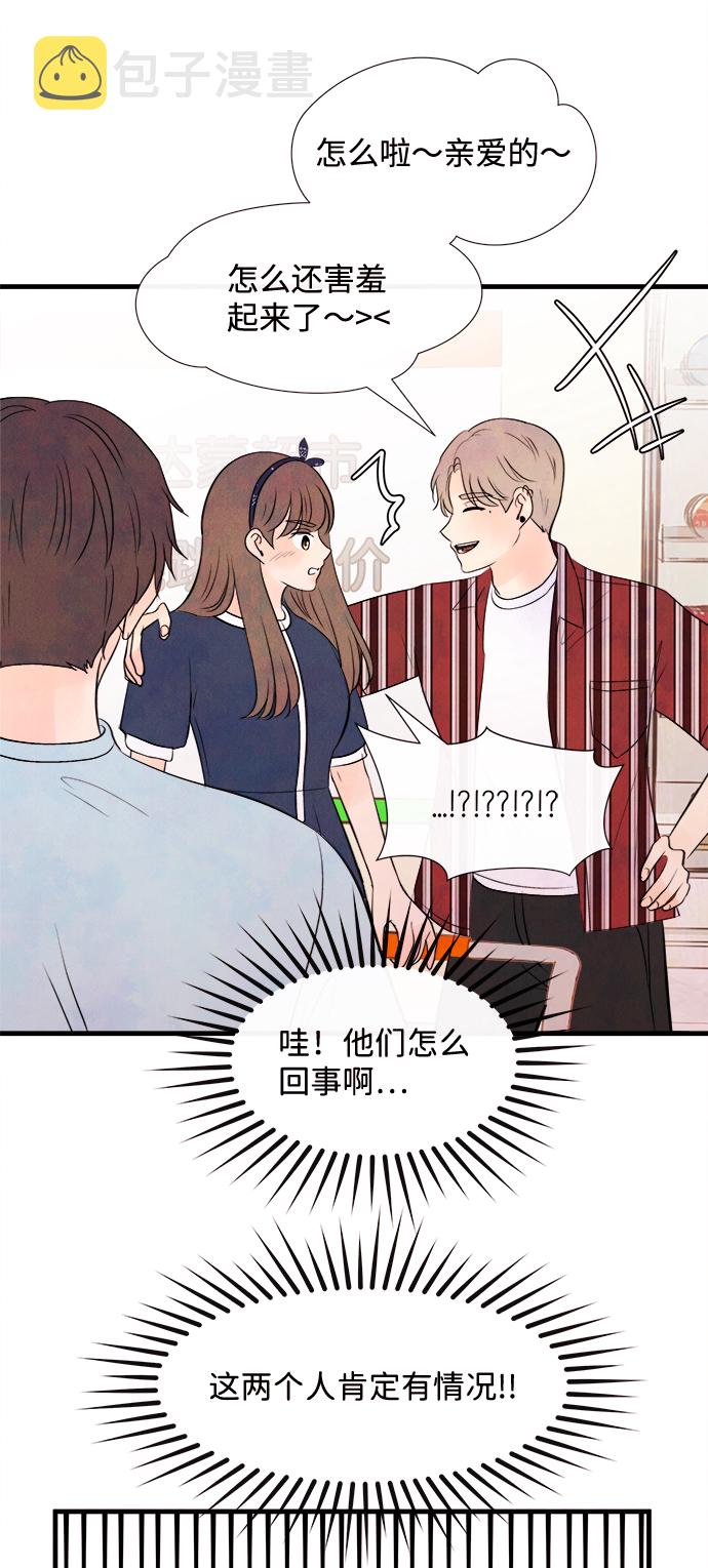 [第31话] 仲夏夜之梦[B-side]（5）56