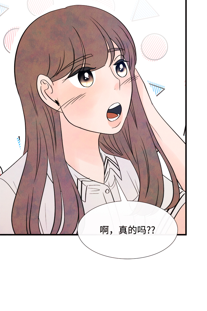 [第20话] 追踪（5）47