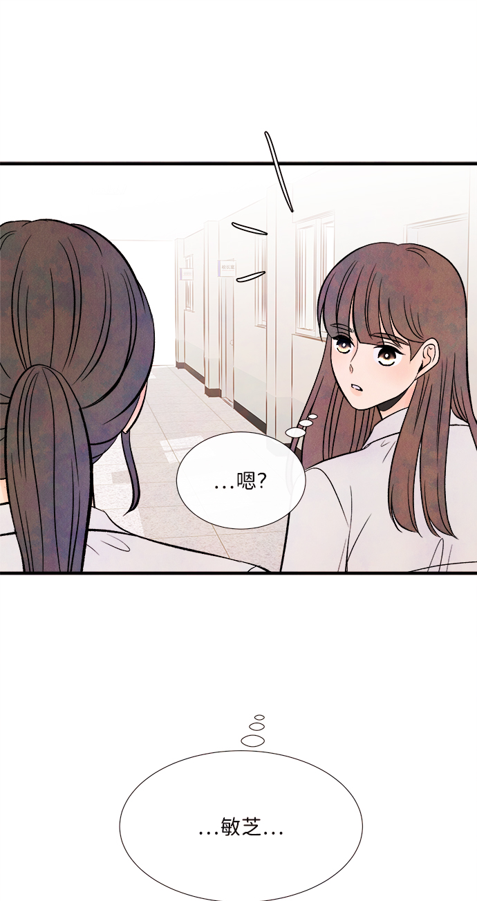 [第48话] 变化（2）46
