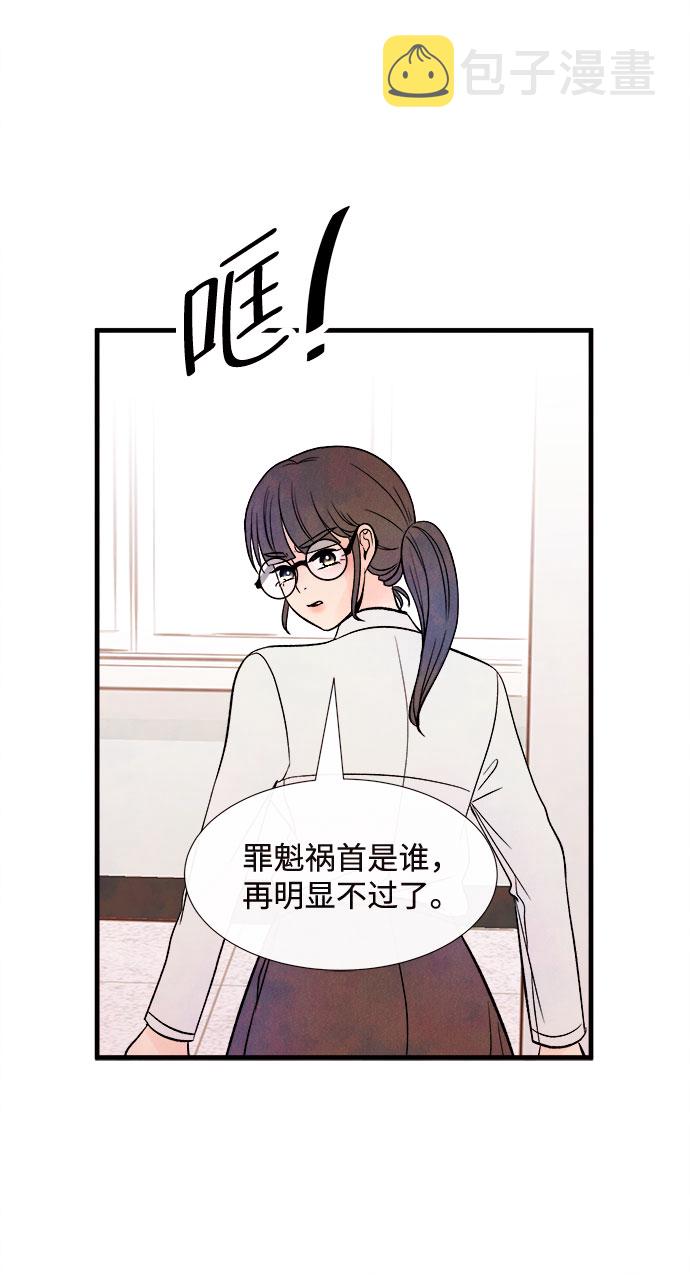 [第49话] 波澜（1）58