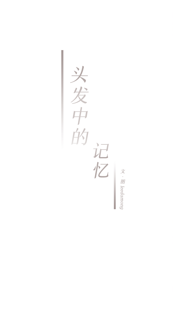 [第1话] 开学（1）33