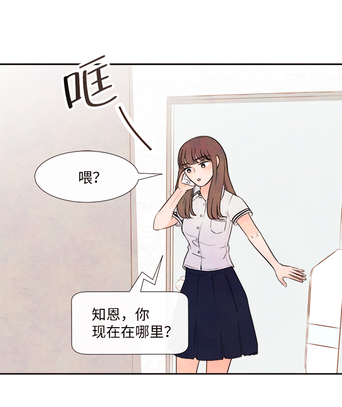 [第3话] 开学（3）64