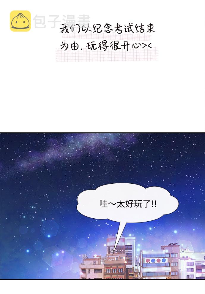 [第3话] 开学（3）8