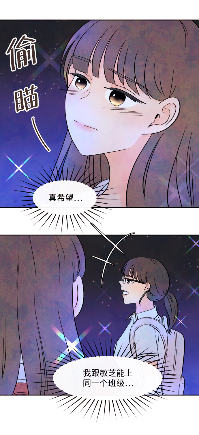 [第3话] 开学（3）11